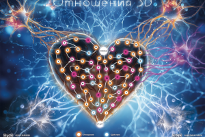 Поле для настольной игры