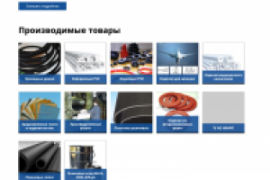 Сайт научно-исследовательского института