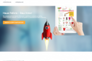 Мультилендинг для студии веб-дизайна Крыммедиаком