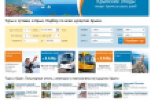 Сайт туроператора в Крыму