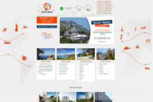 Сайт туристического оператора в Крыму