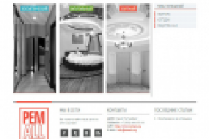 Студия дизайна интерьеров