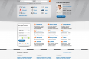 Окончательный макет для портала по продаже автозапчастей