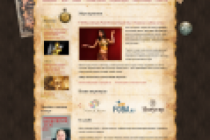 Клуб финансовой и политической элиты России