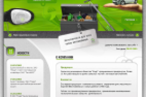 Сайт-визитка автозапчасти, сервис