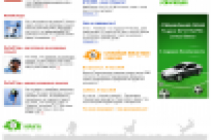 Экстримальный спорт