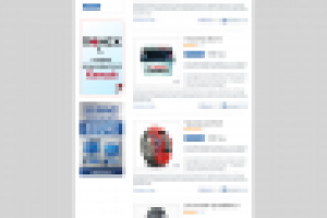 Автозапчасти, предварительный макет для сайта Razbor.pro