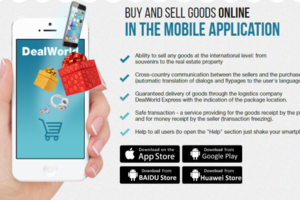 Социальная сеть DealWorld (Ios/Android)