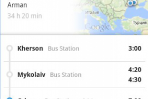 Система бронирования билетов