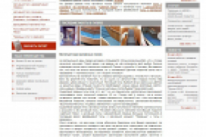 Программирование элементов сайта, верстка исправление ошибок.