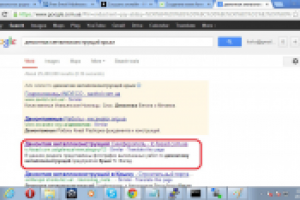 Продвижение сайта строительной компании Крым Tc Фасад