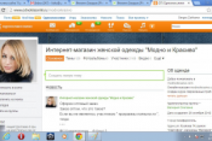 Создание группы в социальной сети Odnoklassniki.ru