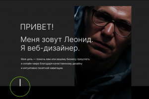 сайт-портфолио