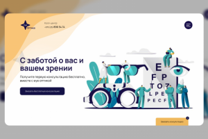 Интернет магазин "Eye оптика"
