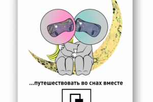 Векторная графика