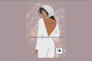 Векторная графика