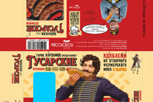 Упаковка для сосисек "Гусарские"