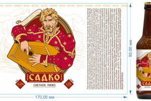 Пиво "Садко"