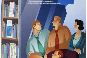 Упаковка для книг (отрисовка в векторе)