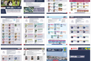 Каталог продукции.