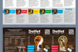 Буклет BUFFET_лакомства