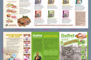 Буклет BUFFET