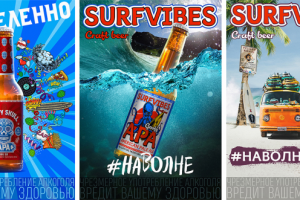 Рекламные плакаты