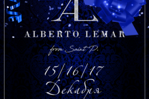 Пригласительный флаер