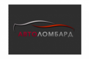 Автоломбард