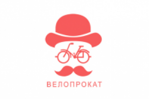 Велопрокат