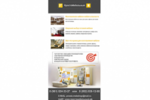 Простомебельный