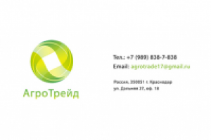 АгроТрейд