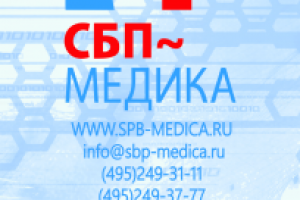 Баннер для компании