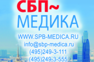 Баннер Roll Up