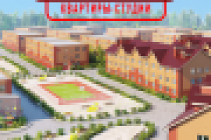 Баннер для сайта