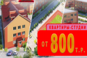 Баннер для сайта