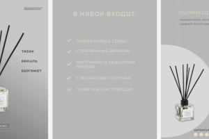 дизайн карточки маркетплейса