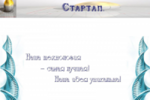 презентация