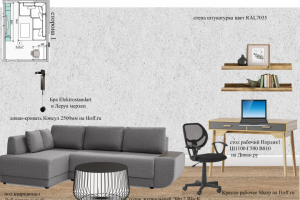 Гостиная 15,2 кв.м в 2х комнатной квартире