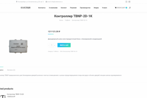 Создание многостраничного сайта на wordpress