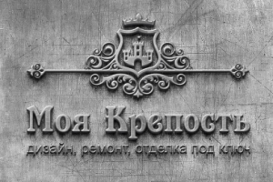 Работа 3433873