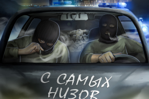 Обложка для альбома