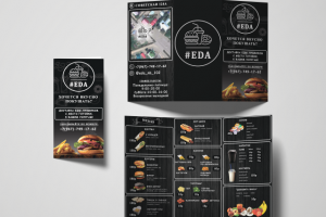 Буклет доставки еды