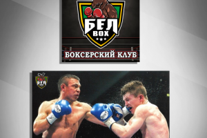 Баннеры для боксерского клуба