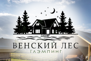 лого для глэмпинга