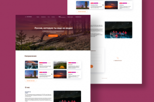 тур агенство