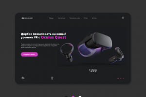 интернет магазин