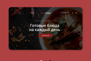 доставка еды