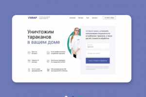 услуги на tilde