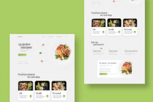 доставка еды